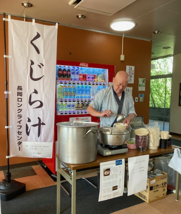 くじら汁